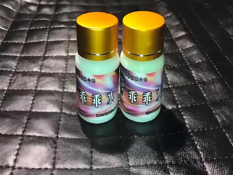 女士专用红蜘蛛1182-PLcp型号